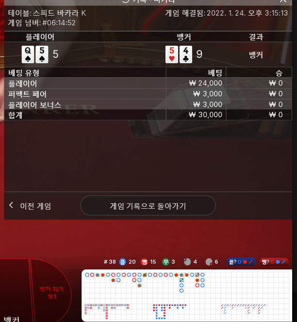 벳무브후기(0)