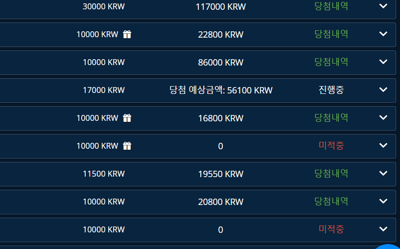 벳엔드 후기(0)