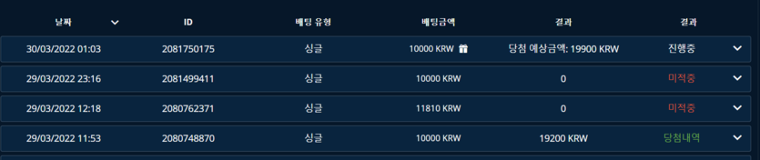 벳엔드 후기(0)