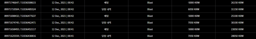 벳무브 후기(0)
