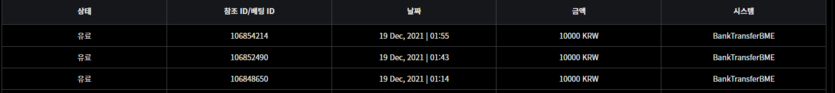 벳무브 후기(0)