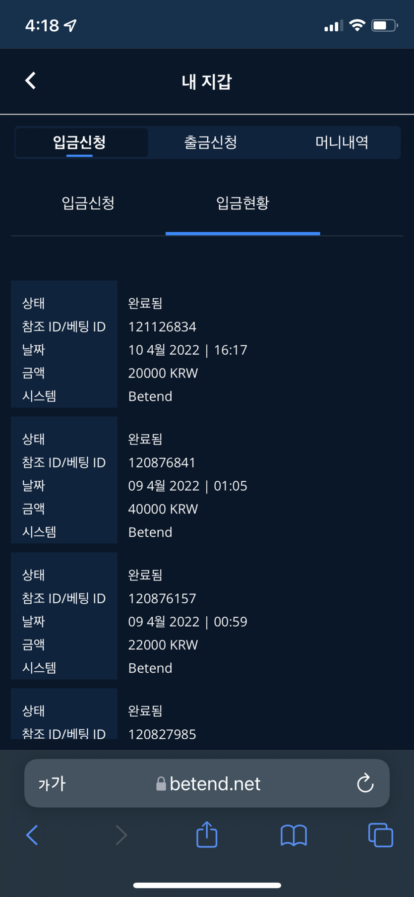 벳엔드후기(0)