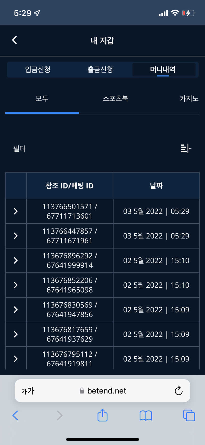 벳엔드 후기(0)