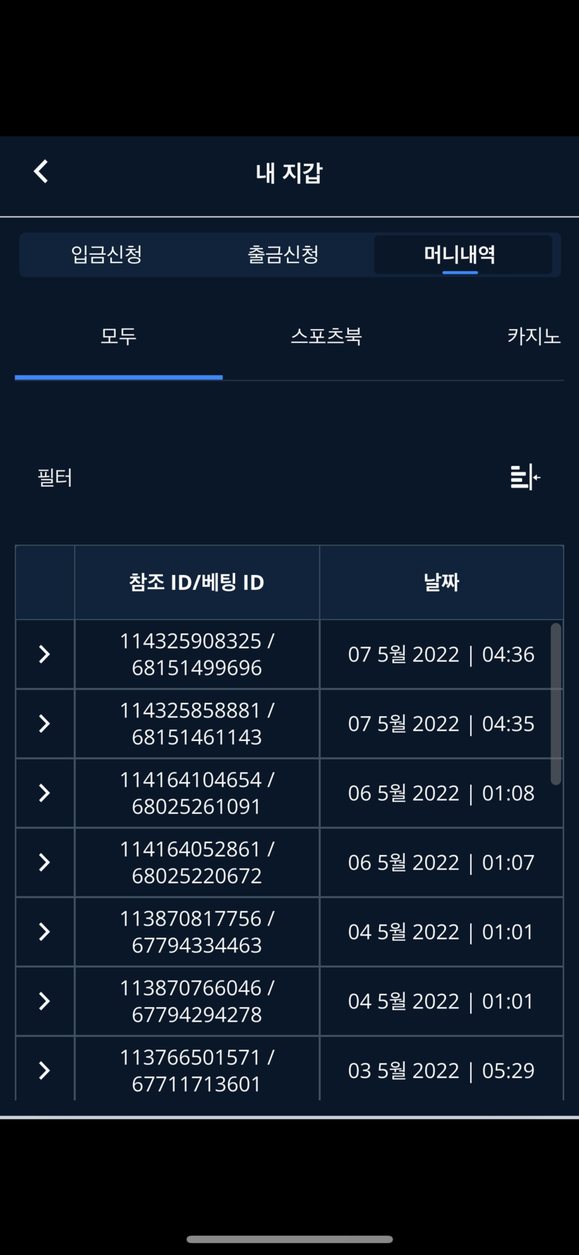 벳엔드 후기(0)