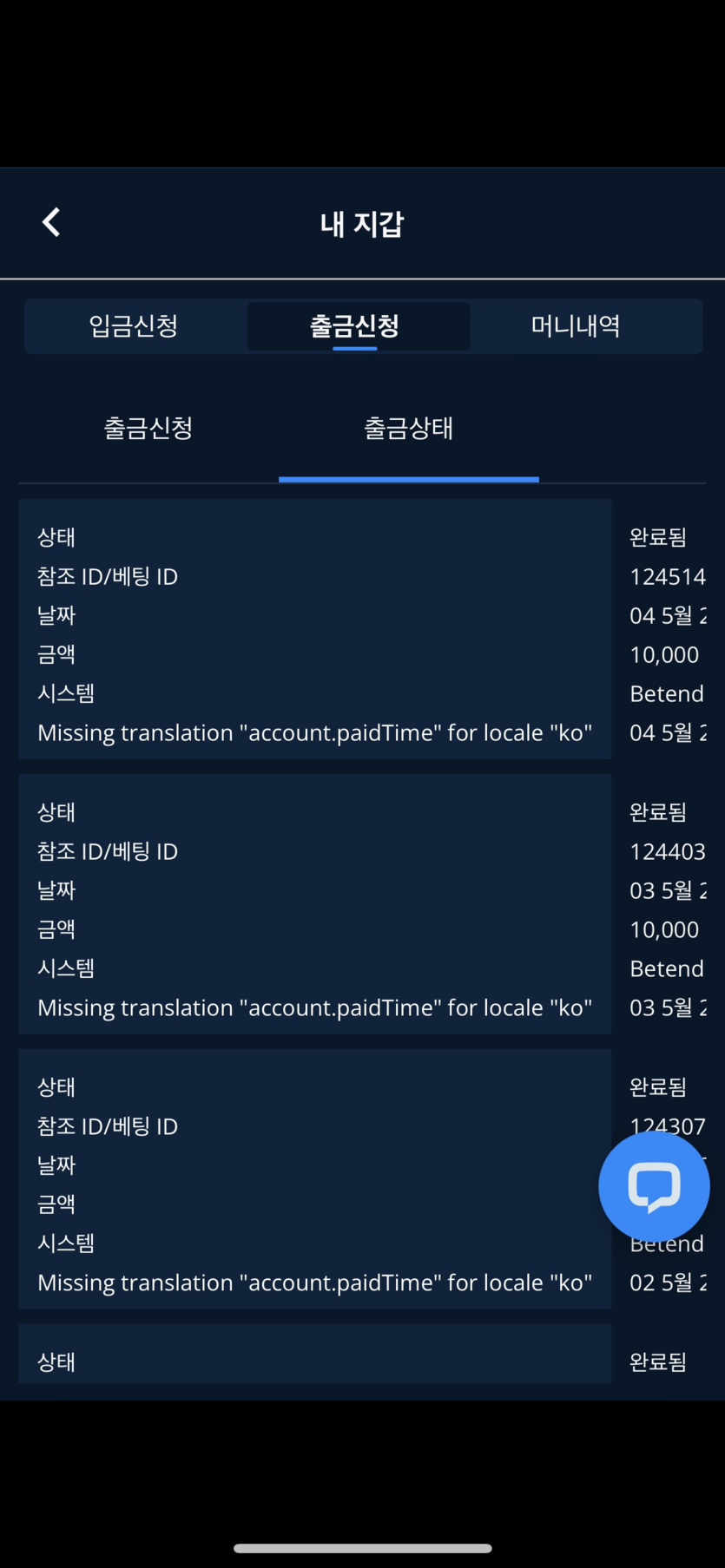 벳엔드 후기(0)