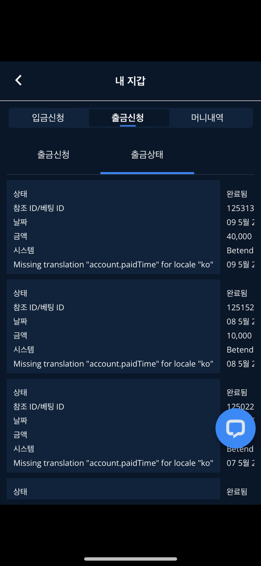 벳엔드 후기(0)