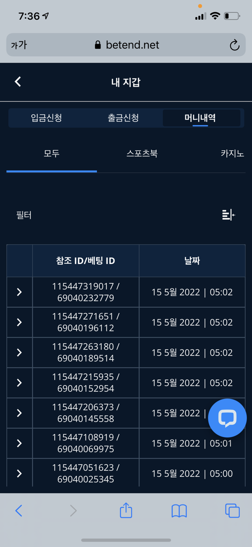 벳엔드 후기(0)