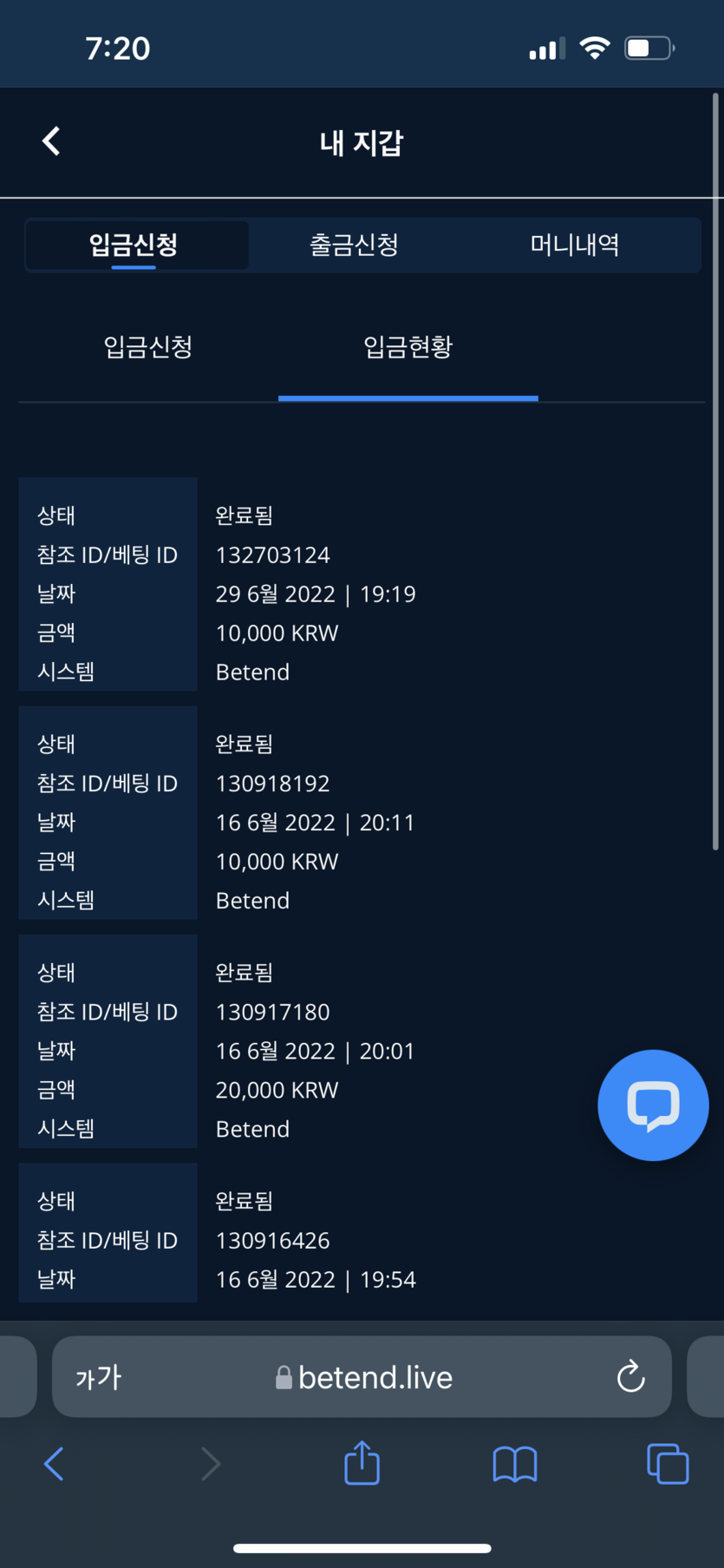 벳앤드 후기(0)