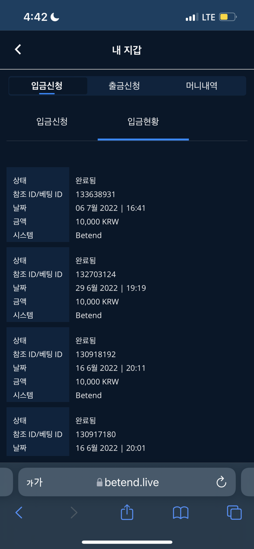 벳앤드후기(0)