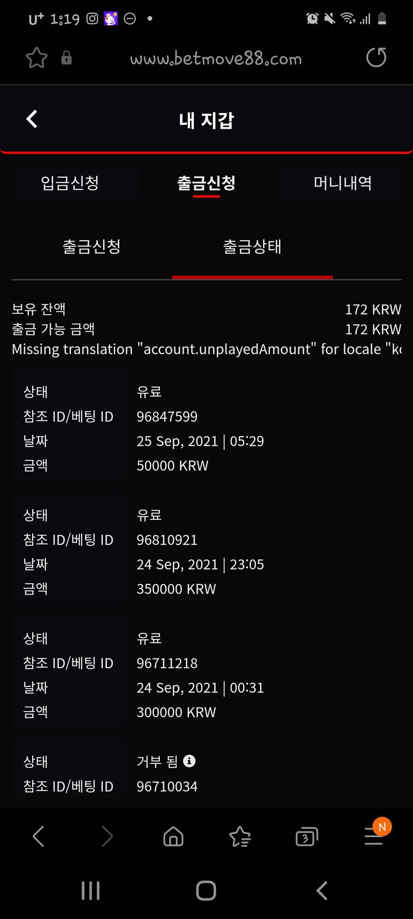 벳무브후기(0)