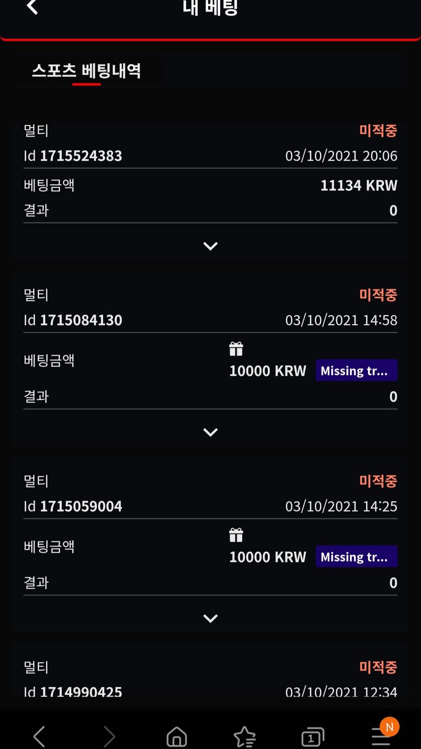 벳무브후기(0)