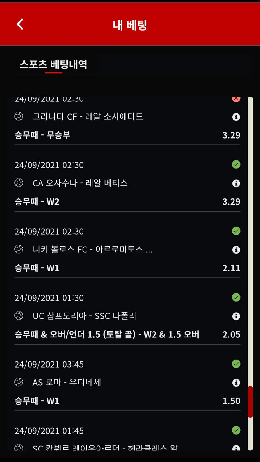 벳무브후기(0)