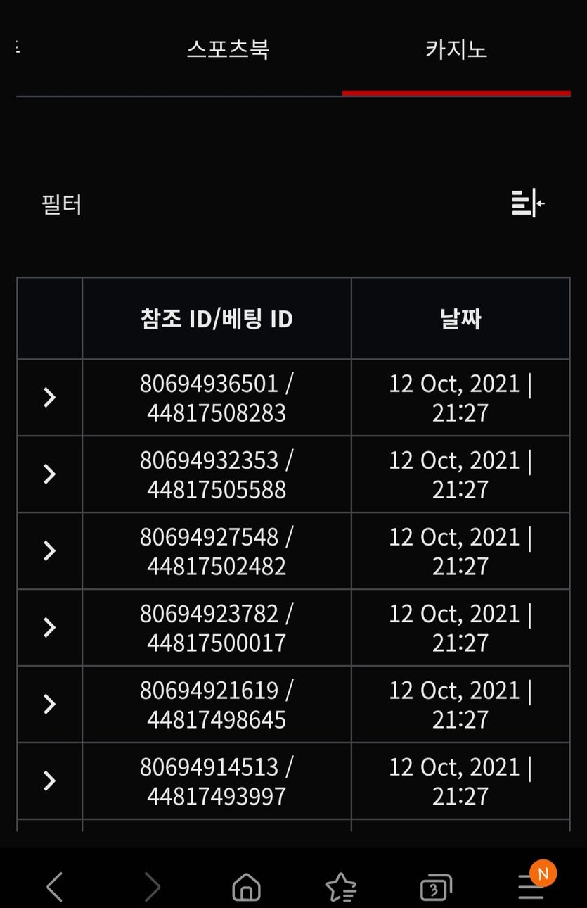 벳무브후기(0)