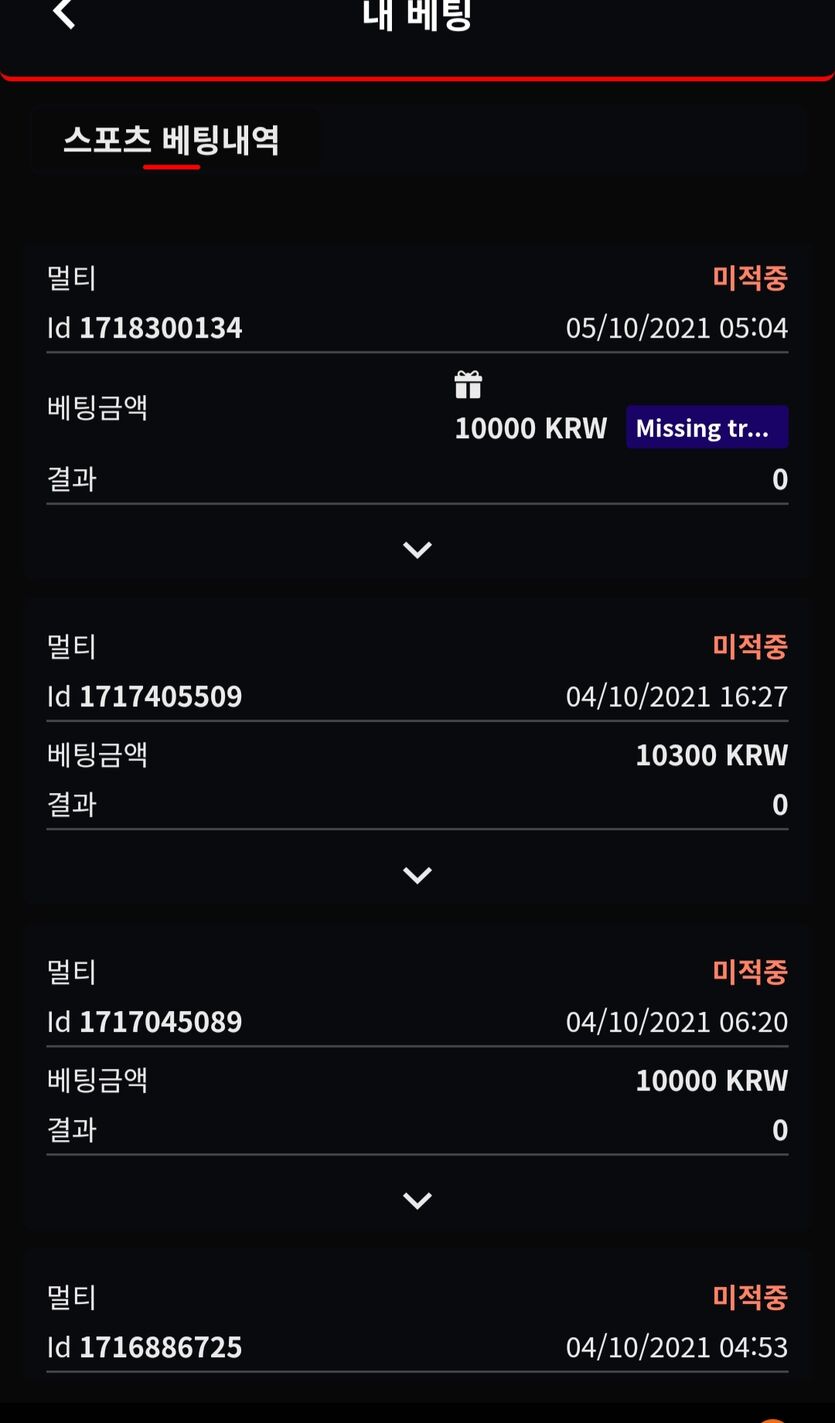 벳무브후기(0)