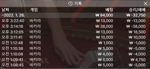 벳무브 후기(0)