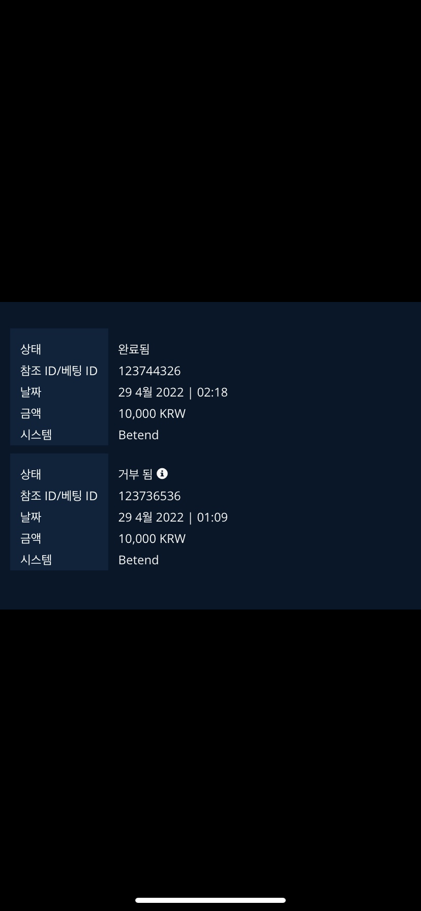 벳엔드 후기(0)
