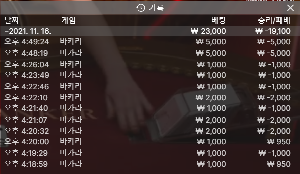 벳무브 후기(0)
