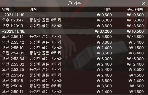 벳무브 후기(0)