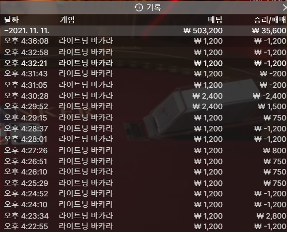 벳무브 후기(0)