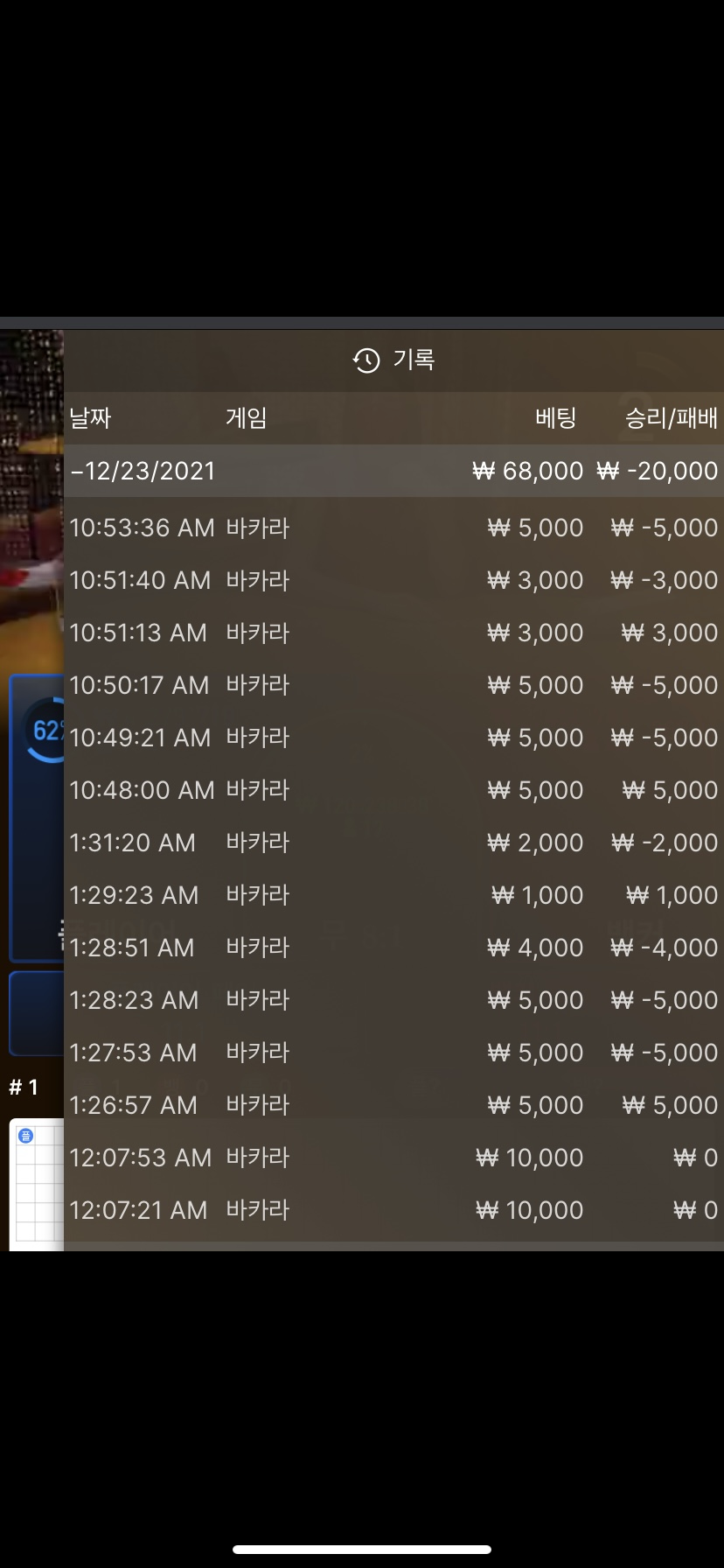 벳무브 후기(0)