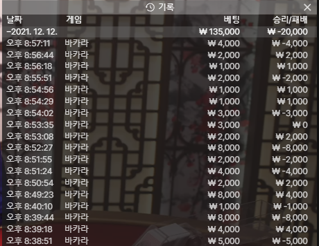 벳무브 후기(0)