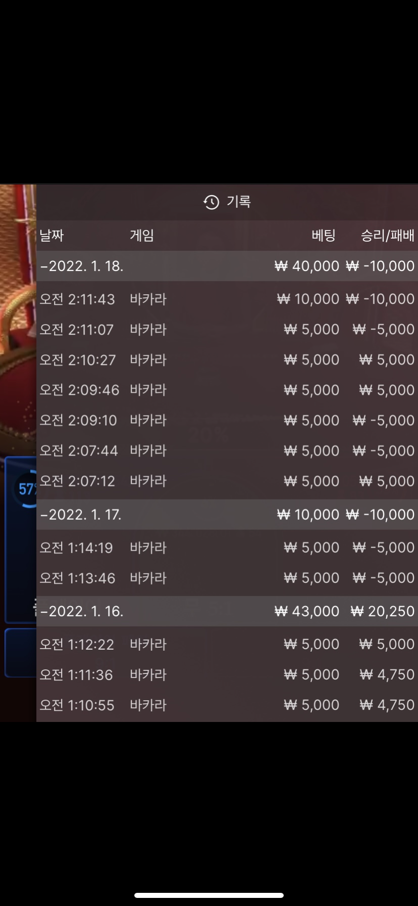 벳무브 후기(0)
