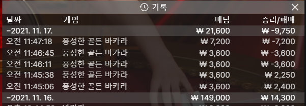 벳무브 후기(0)