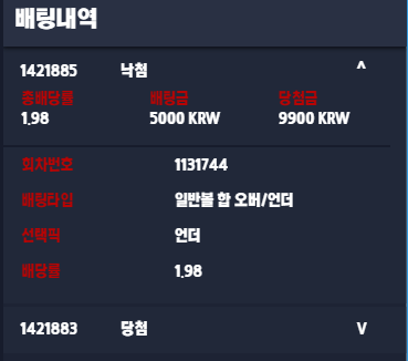 벳무브 후기(0)