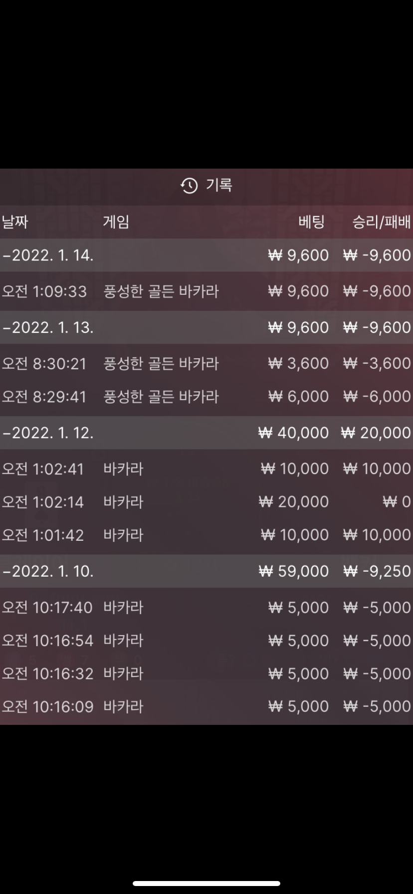 벳무브 후기(0)