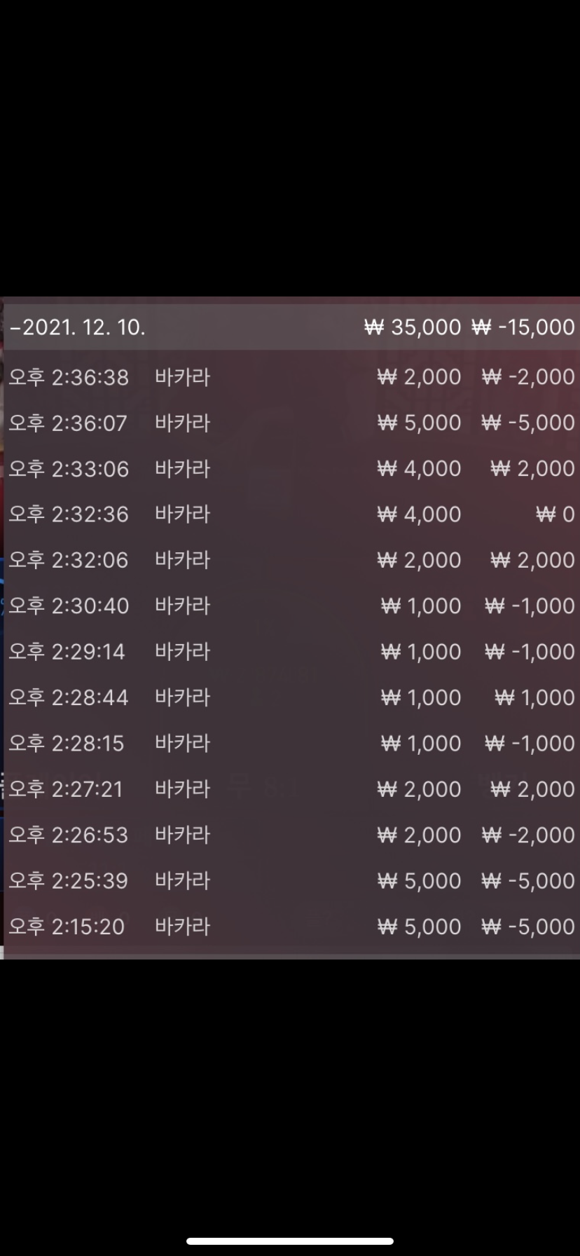 벳무브 후기(0)