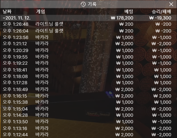 벳무브 후기(0)