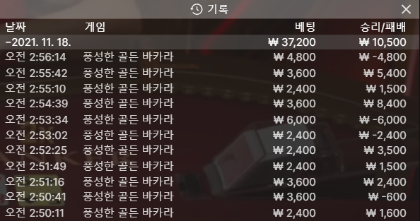 벳무브 후기(0)