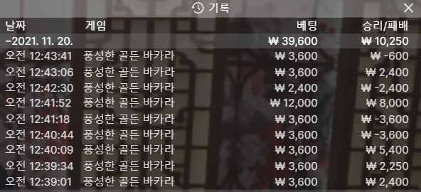 벳무브 후기(0)