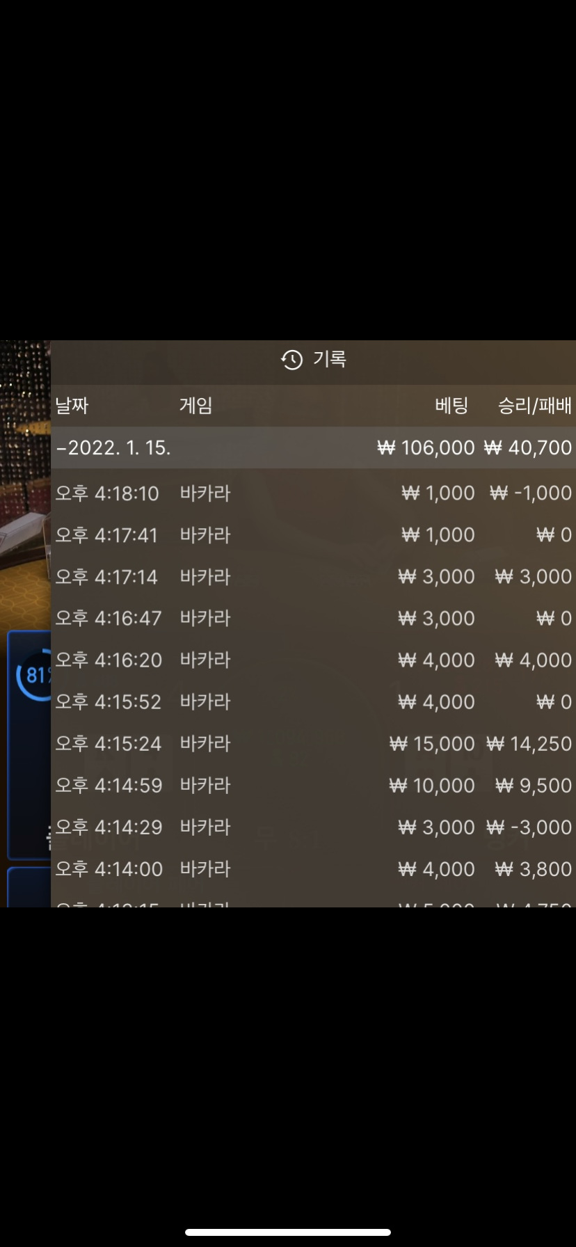 벳무브 후기(0)