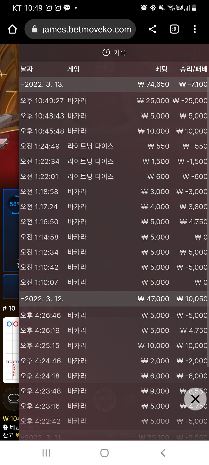 벳앤드후기(0)