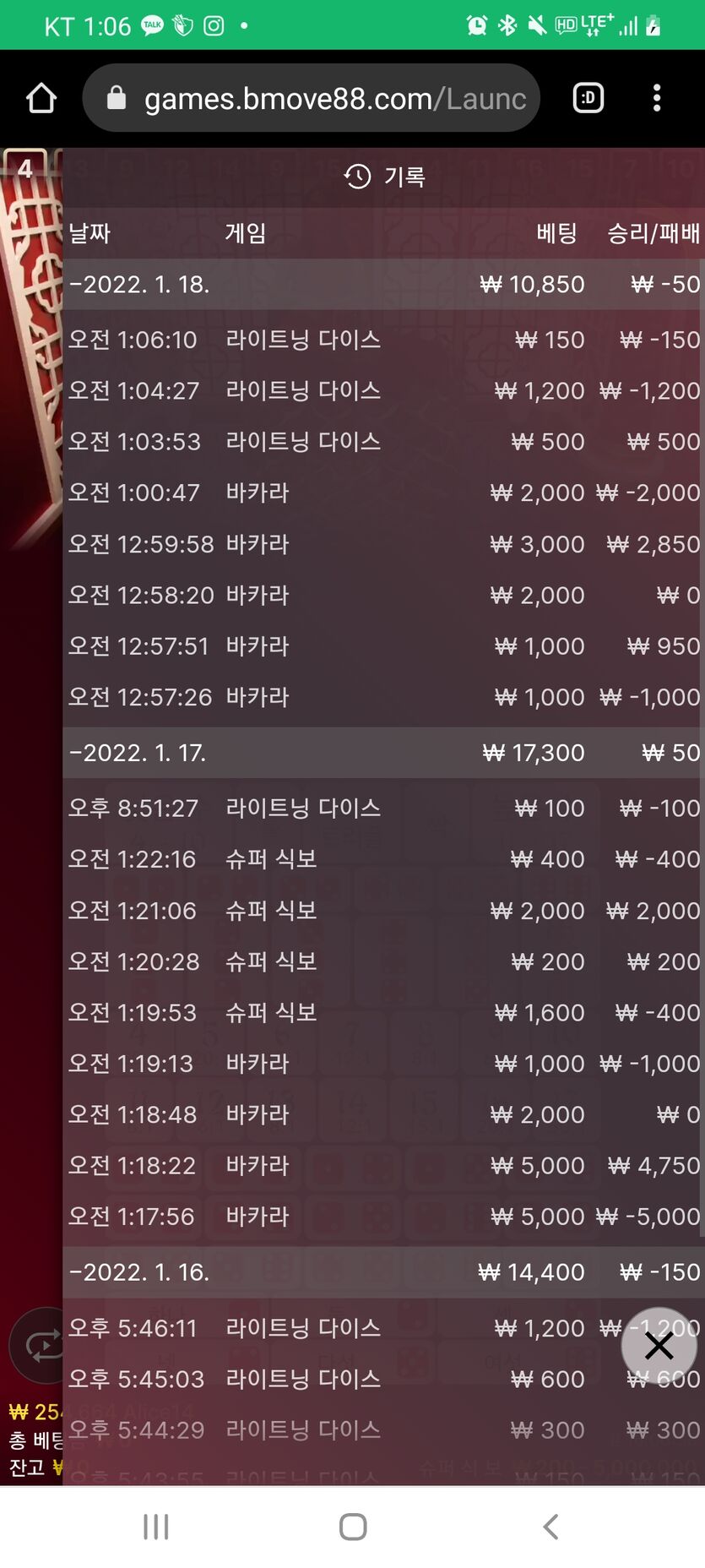 벳무브 후기(0)
