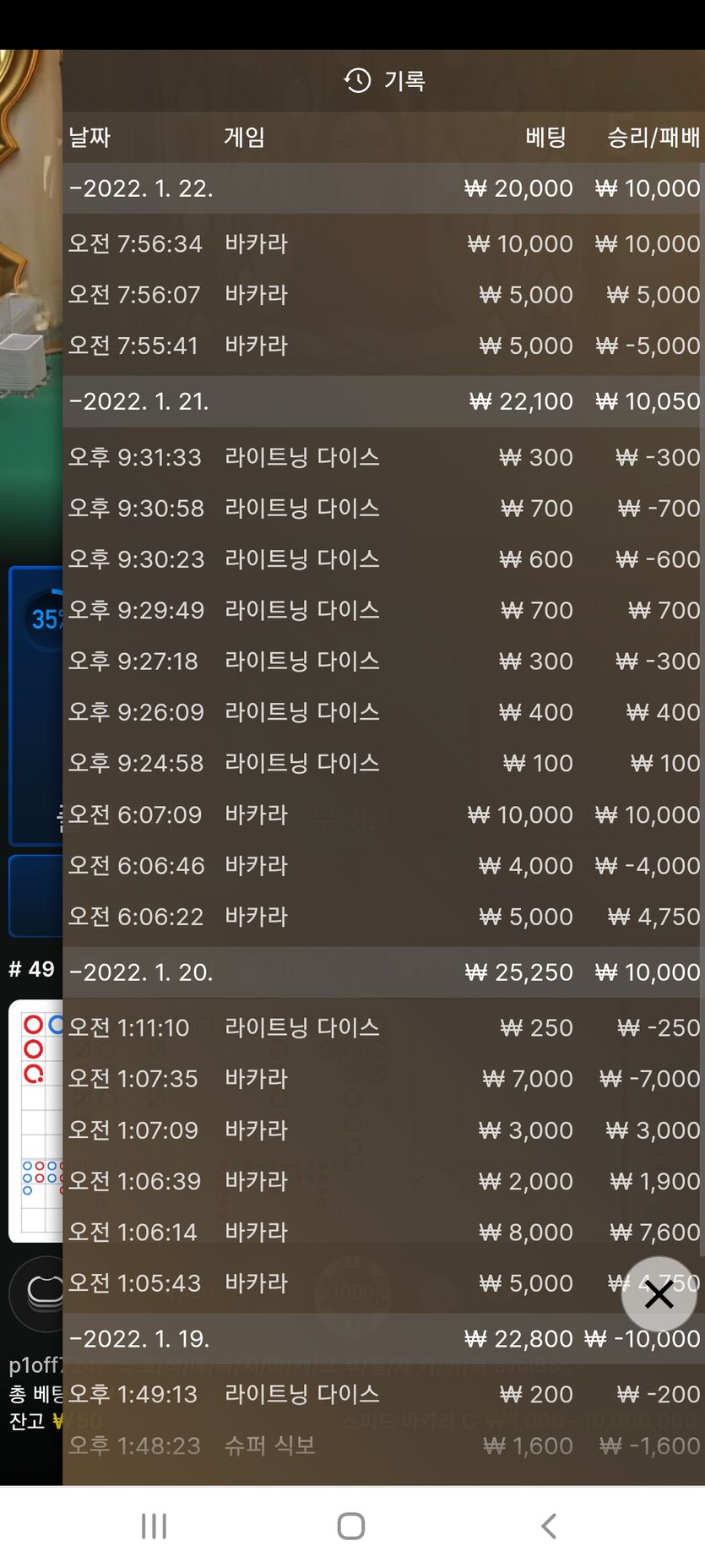 벳무브 후기(0)