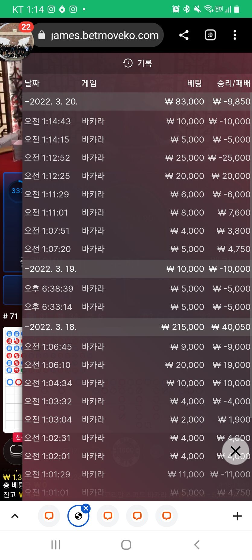 벳엔드 후기(0)