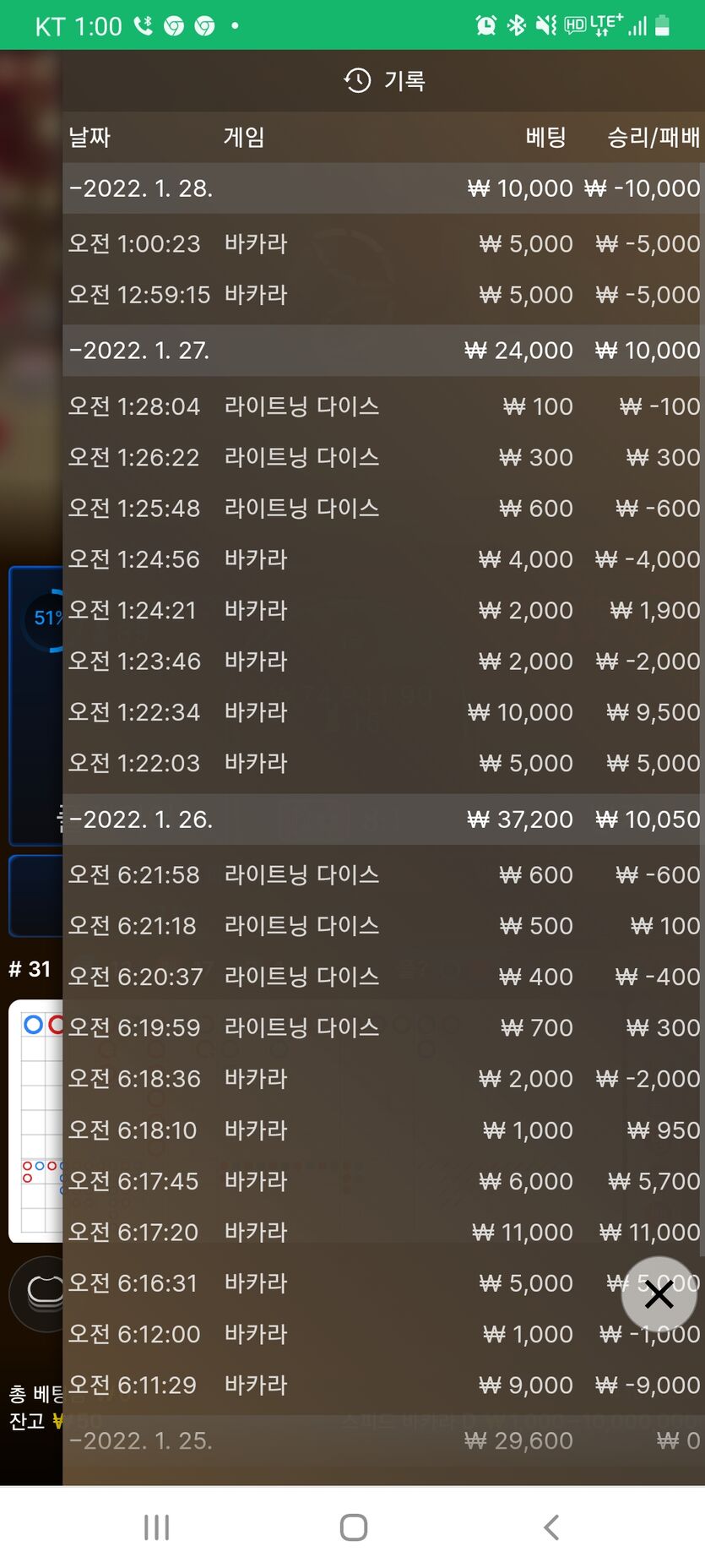 벳무브 후기(0)