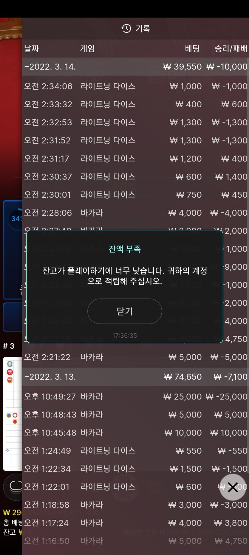벳앤드 후기(0)