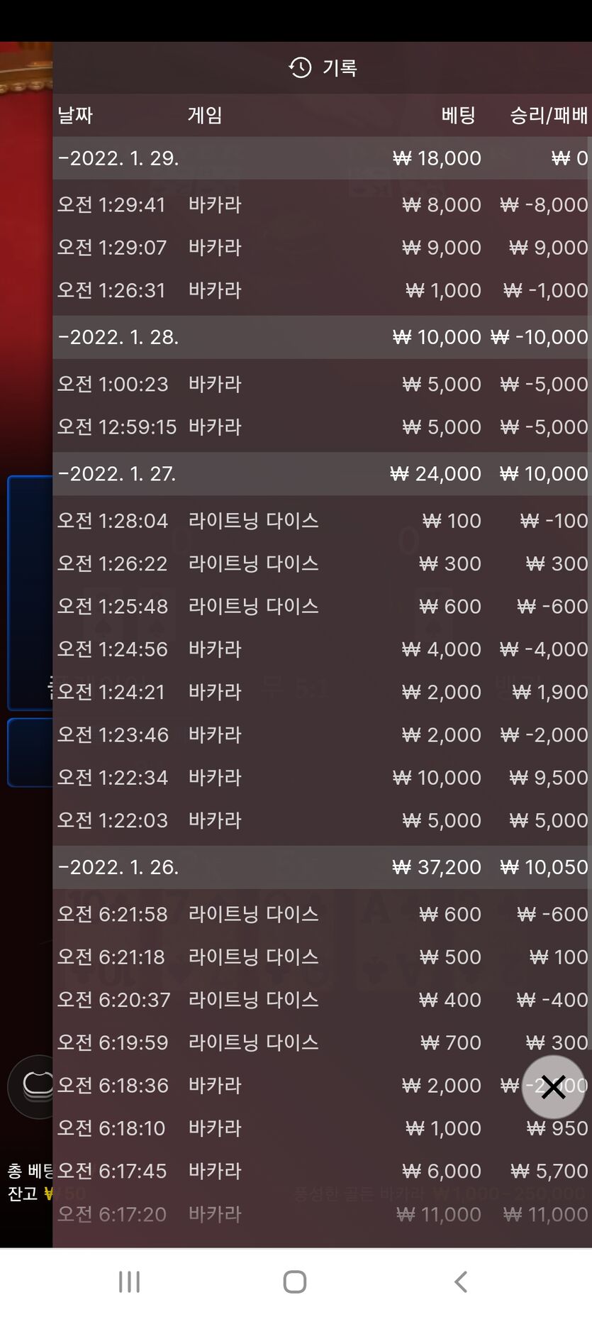 벳무브 후기(0)