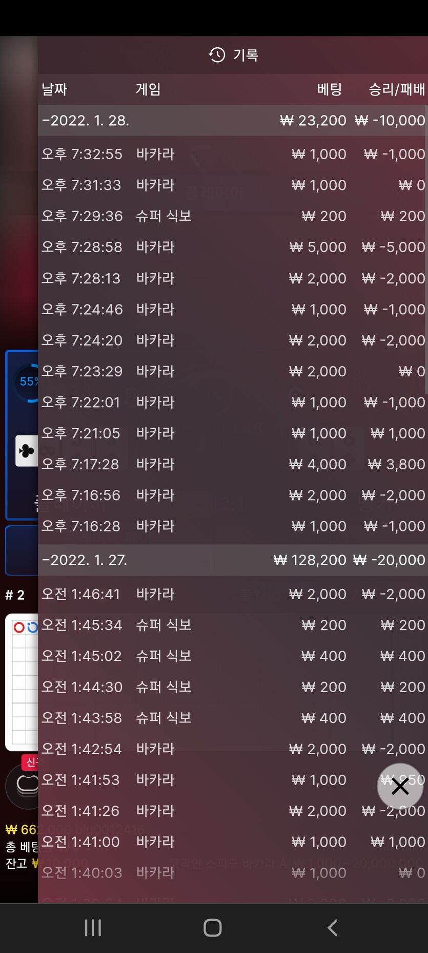 좋네요(0)