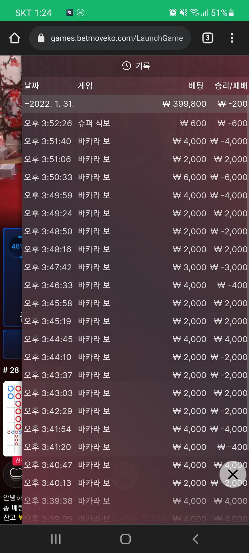 후기(0)
