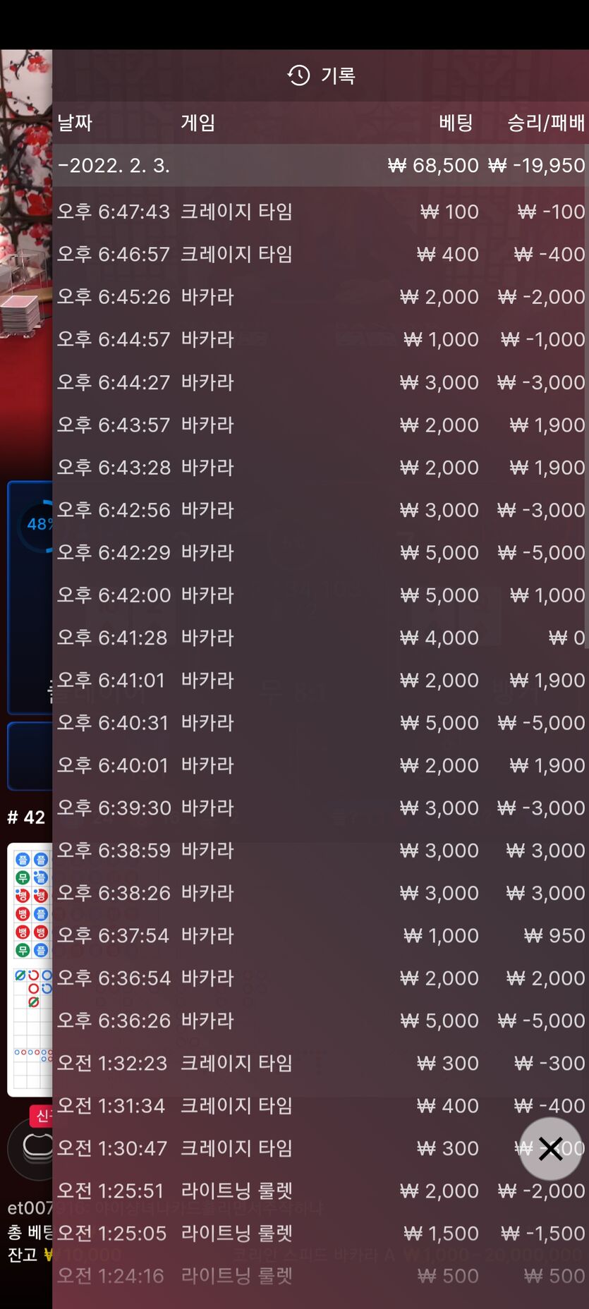 후기(0)