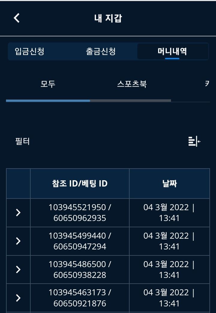벳엔드 후기(0)