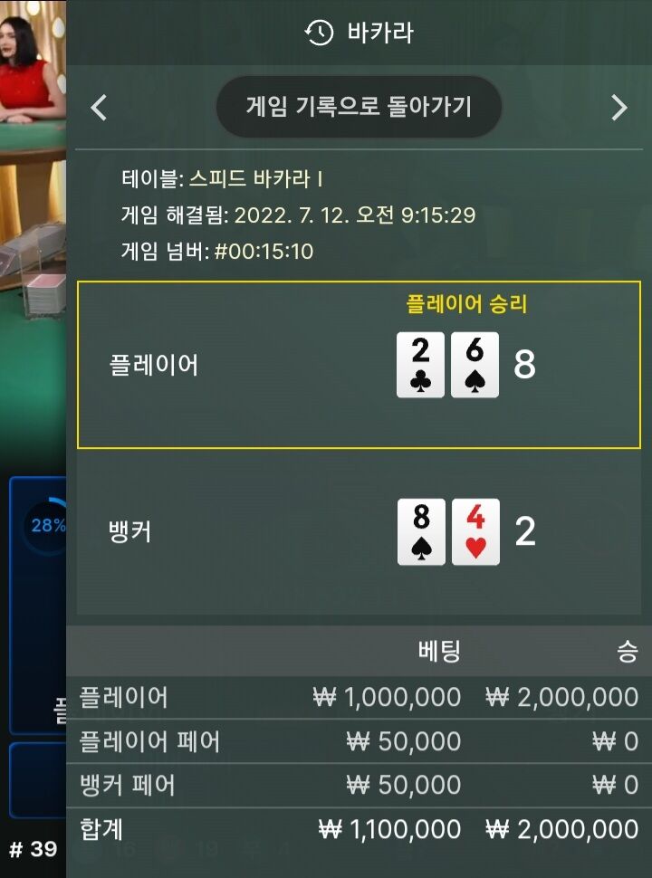 에볼(0)