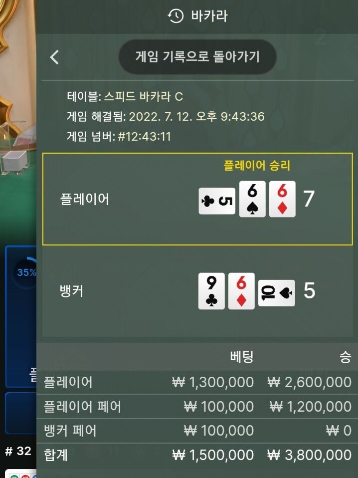 에볼(0)