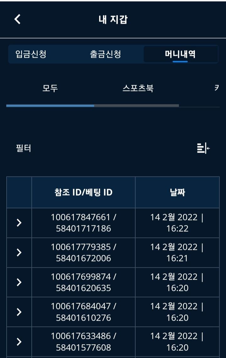 벳엔드후기(0)