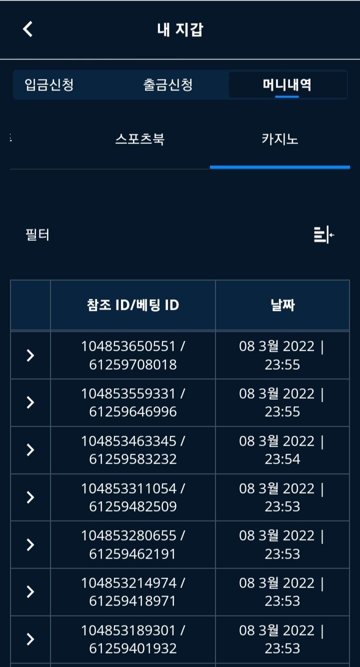 벳엔드 후기(0)