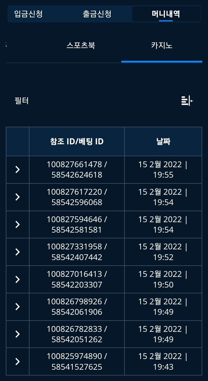 벳앤드 후기(0)